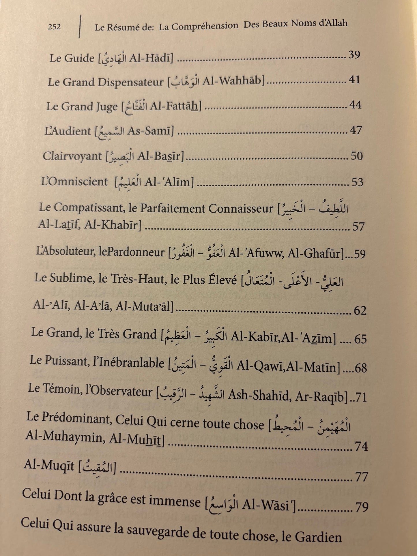 Le Résumé De La Compréhension Des Beaux Noms D'Allah
