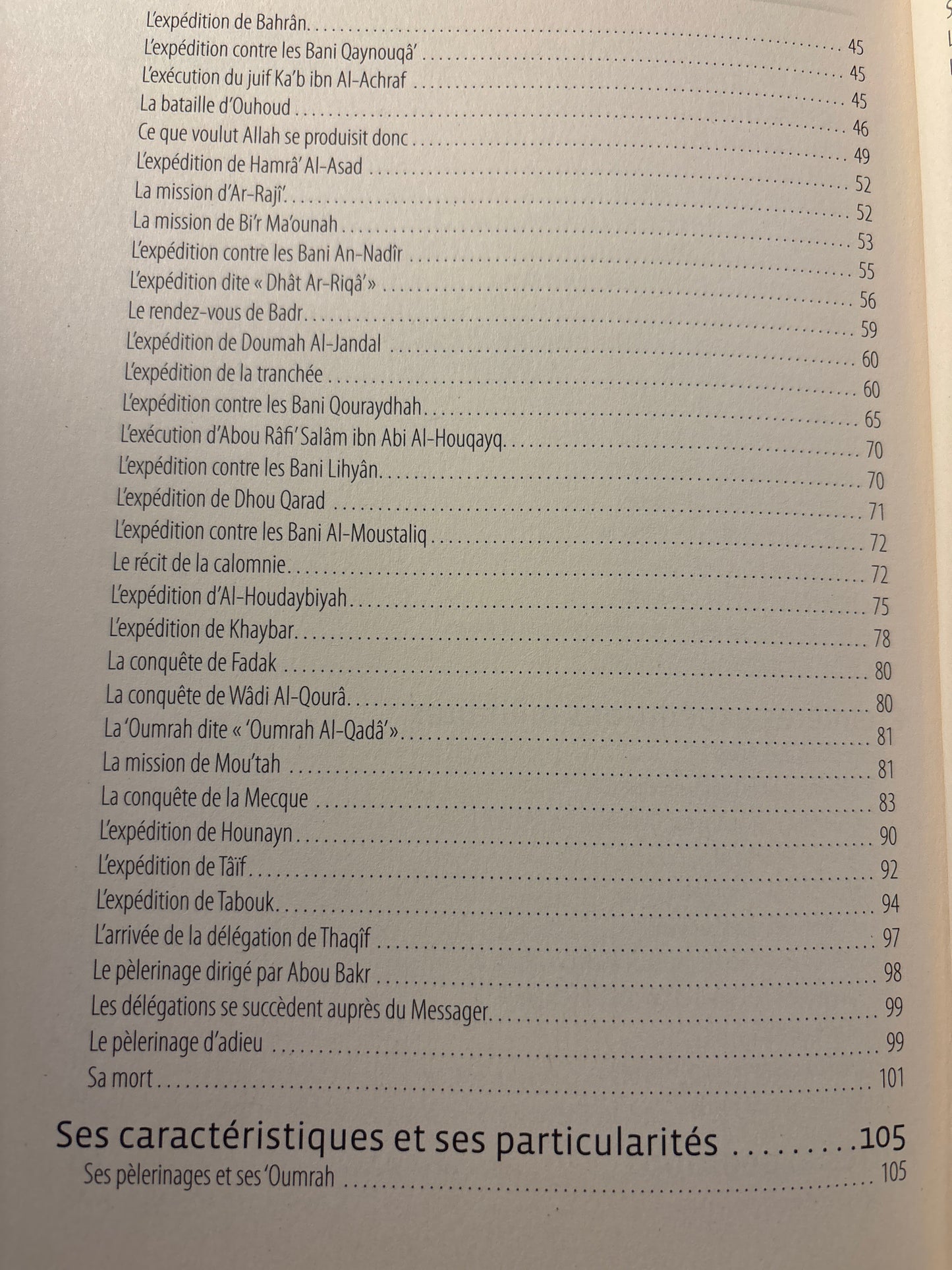 La Biographie De Muhammad Le Dernier Des Prophètes