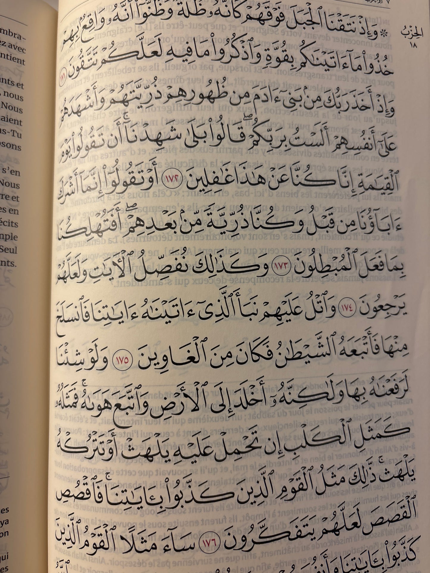 Le CORAN Et La Traduction Du Sens De Ses Versets (Arabe Français), Éditions Tawbah.