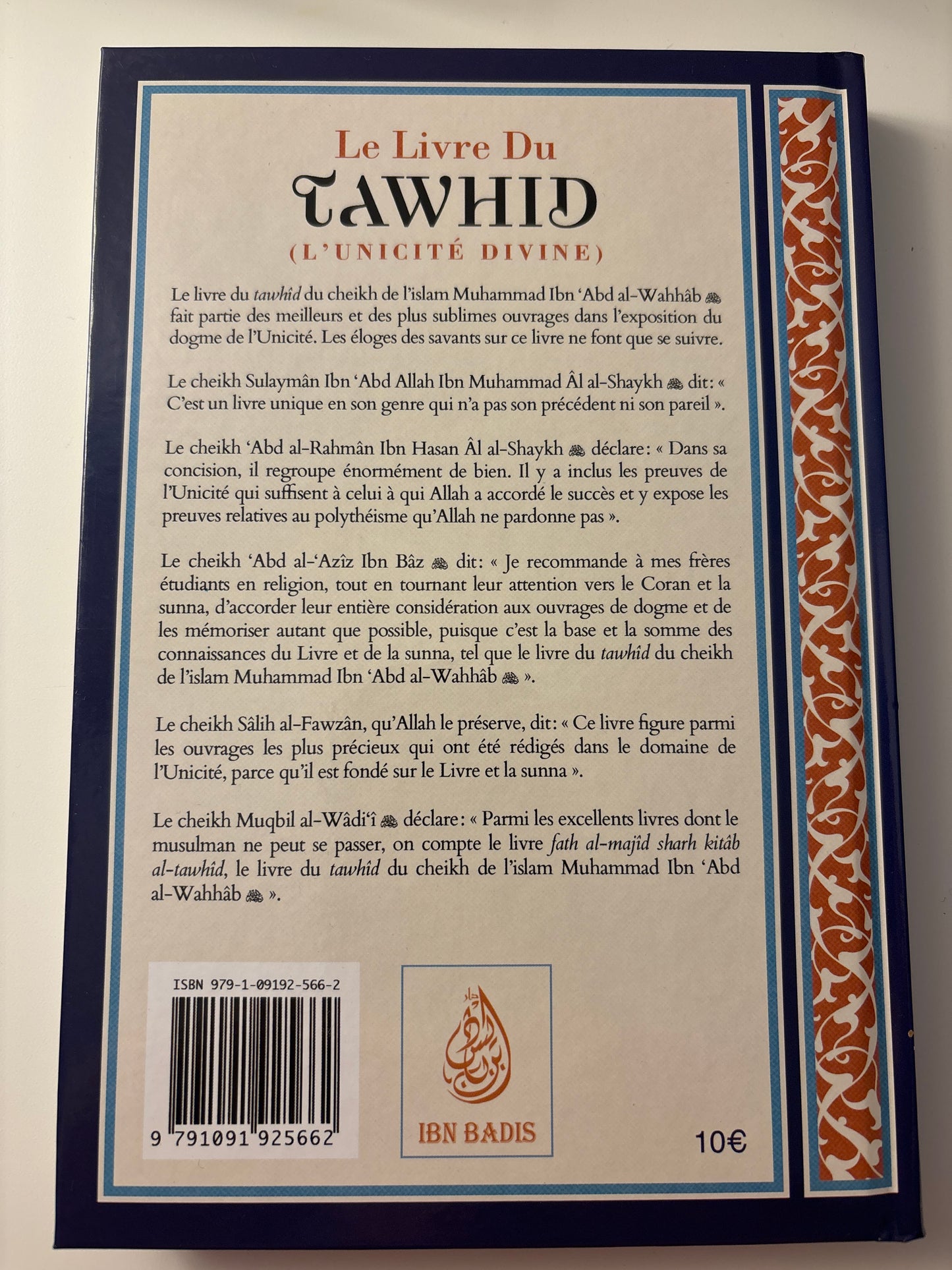 Le Livre du Tawhid (Unicité) - Kitab At-Tawhid - Muhammad Ibn Abd Al-Wahhab