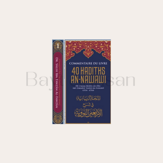 Commentaire Du Livre "40 Hadiths An-Nawawi", De L'imam An-Nawawi, Par Dr. Sâlih Al-Fawzân, Série Des Leçons Importante