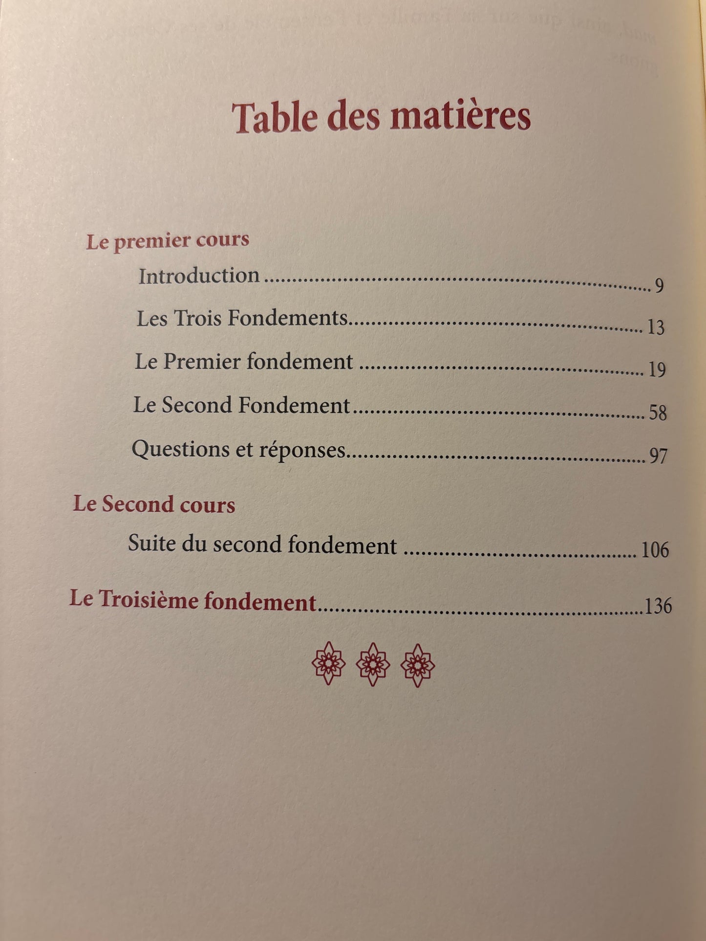 Le Commentaire Des Trois Fondements,De Mohammed Ibn Abd Al-Wahab, Par Abd Ar-Razzâq Abd Al-Muhsin Al-Badr