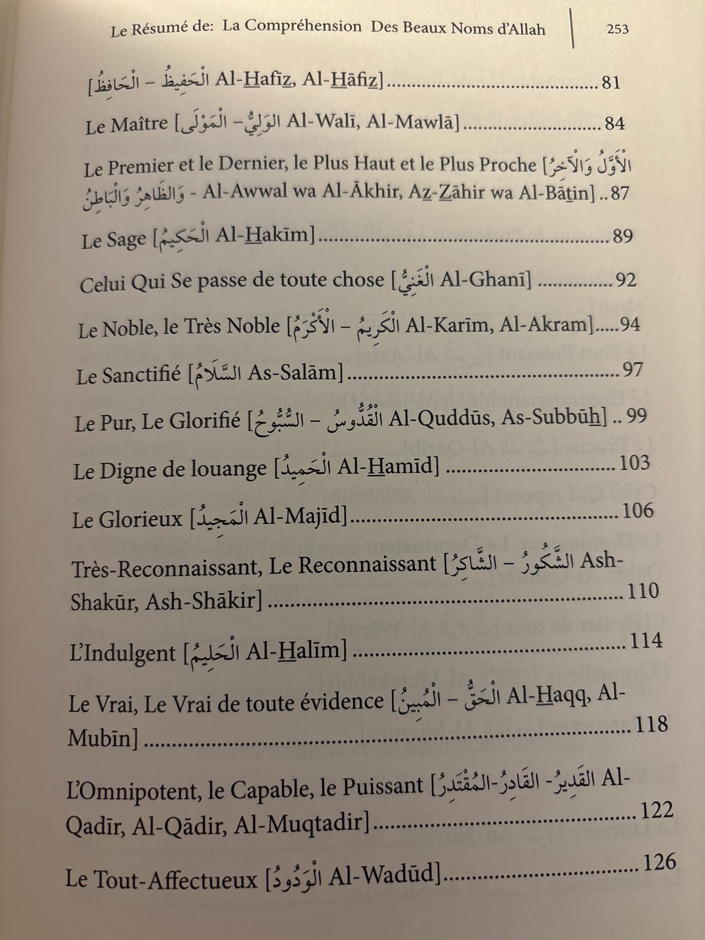 Le Résumé De La Compréhension Des Beaux Noms D'Allah