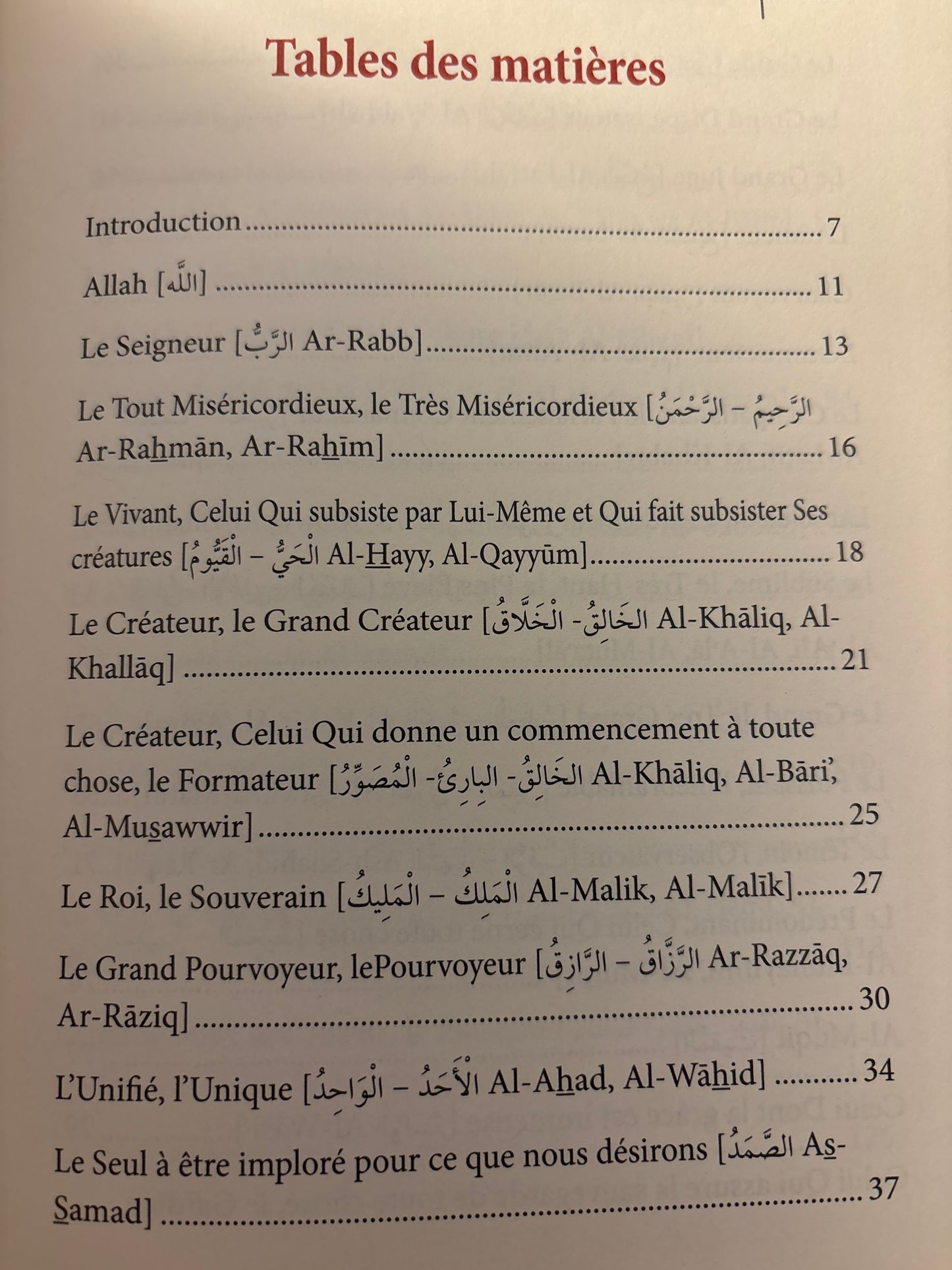 Le Résumé De La Compréhension Des Beaux Noms D'Allah