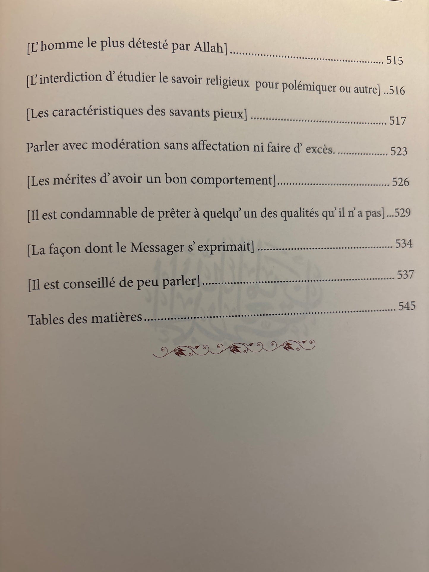 Commentaire Du Livre Les Fondements De La Foi