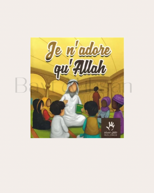 Je n'adore qu'Allah - Muslimkid