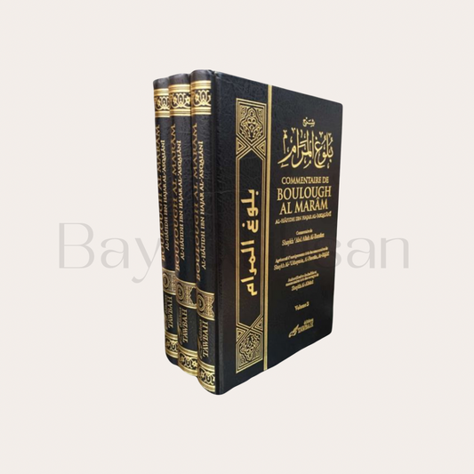 Boulough Al Marâm ( 3 tomes)