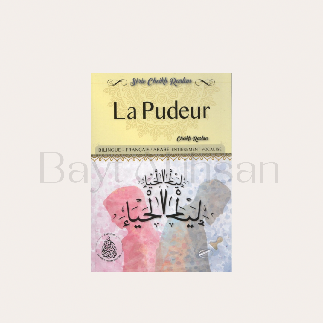 La Pudeur - Cheikh Raslan - Bilingue (Français/Arabe)