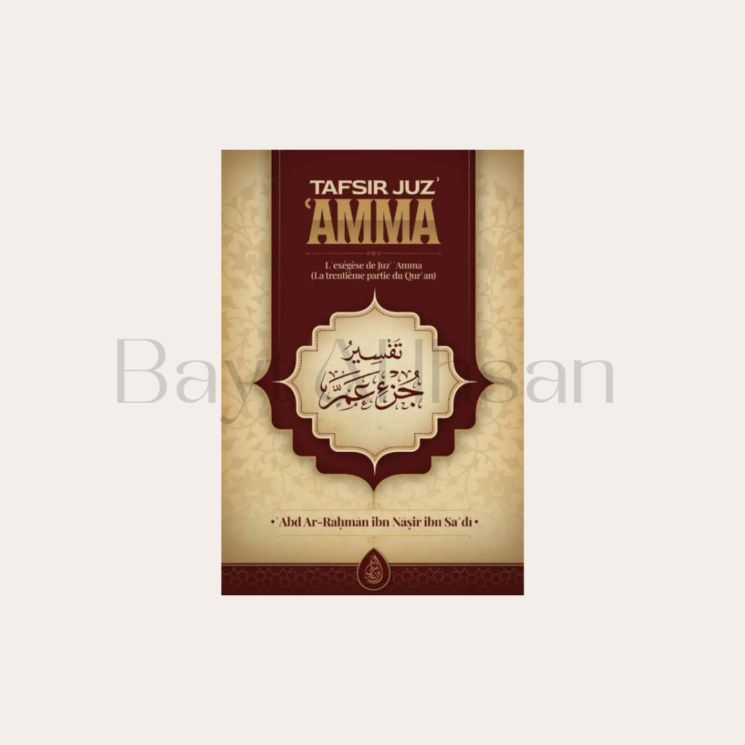 Tafsir Juz' 'AMMA : L'Exégèse De Juz Amma (La Trentième Partie Du Quran), De Abdurrahmân Ibn Nâsir As-Sa'dî